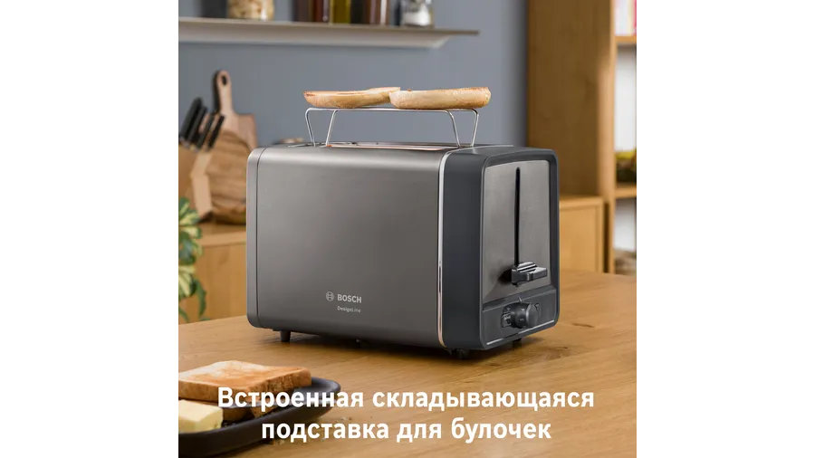 Купить Тостер Bosch TAT 5P425 — Фото 5