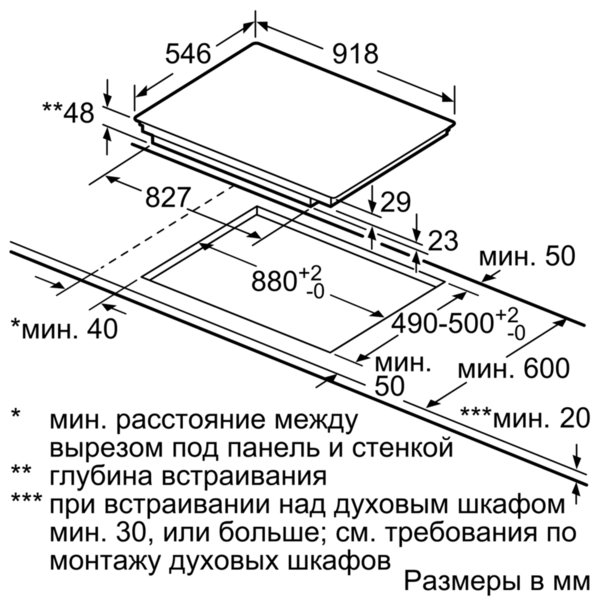 Купить Индукционная варочная панель Neff T 59TS51 N0 — Фото 5