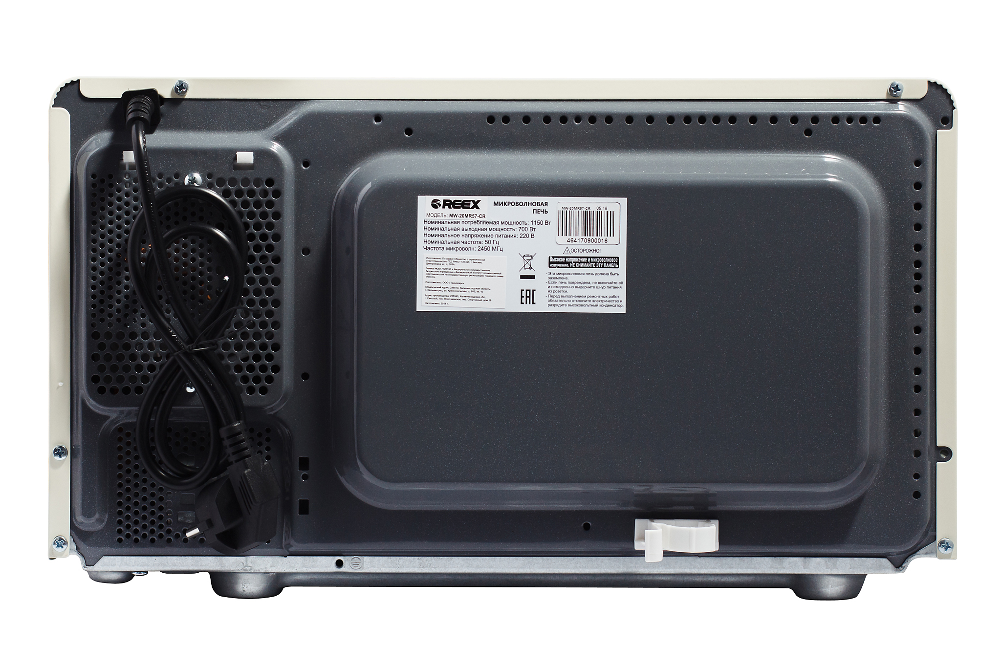 Купить Микроволновая печь REEX MW-20MR57-CR — Фото 7