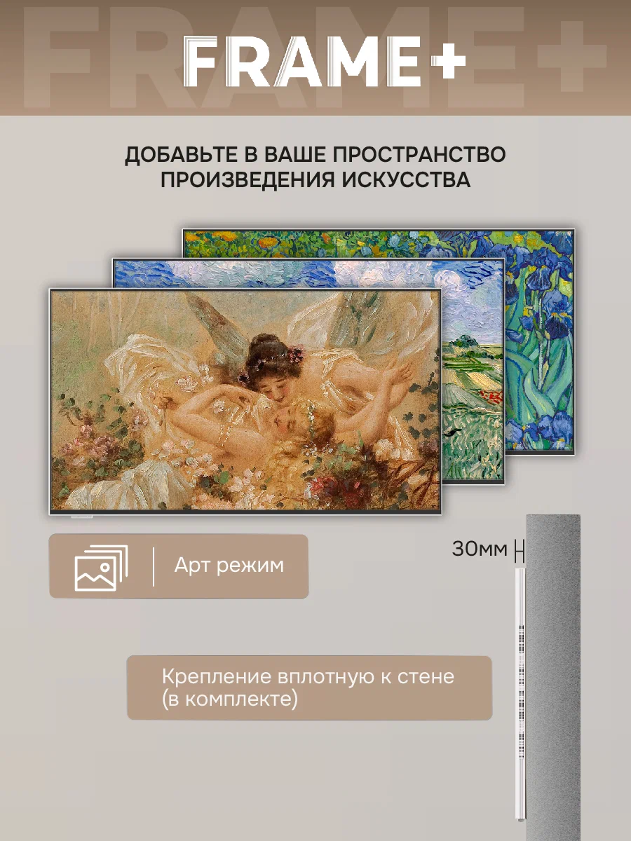 Купить Телевизор SKYWORTH 55LN70G — Фото 5