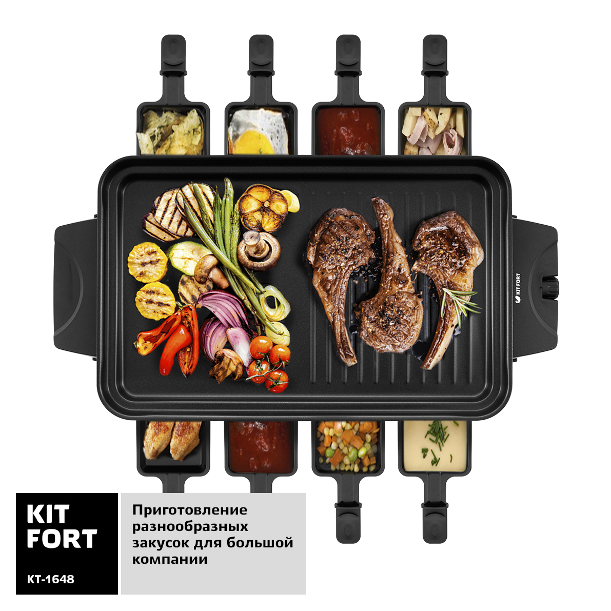 Купить Гриль Kitfort KT-1648 — Фото 4
