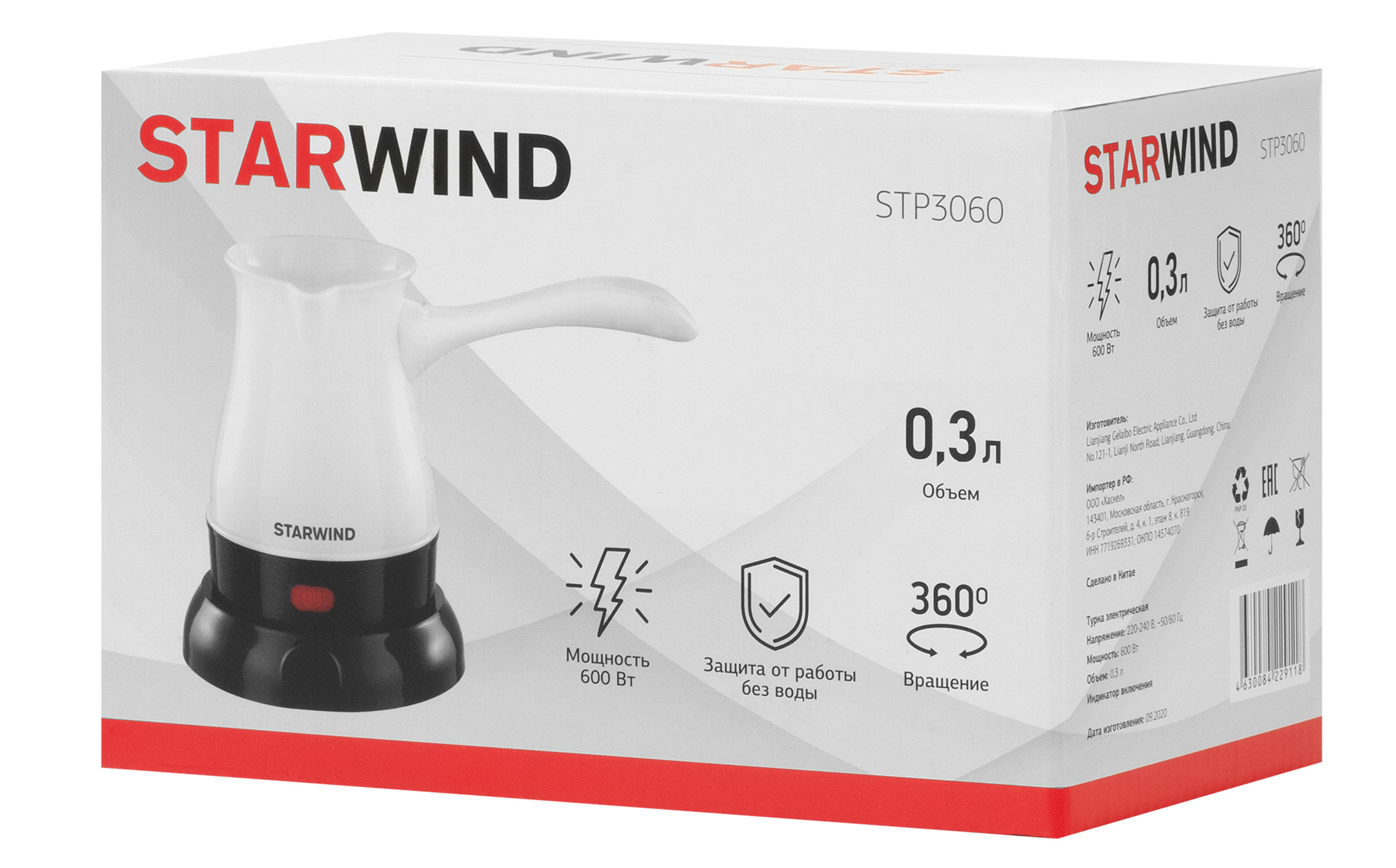 Купить Электротурка Starwind STP3060 — Фото 6