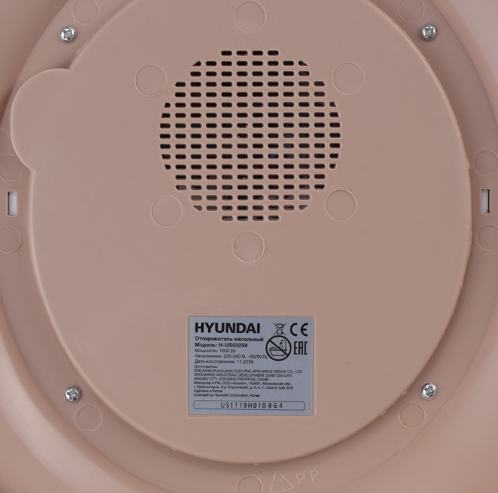 Купить Отпариватель Hyundai H-US02259 — Фото 9