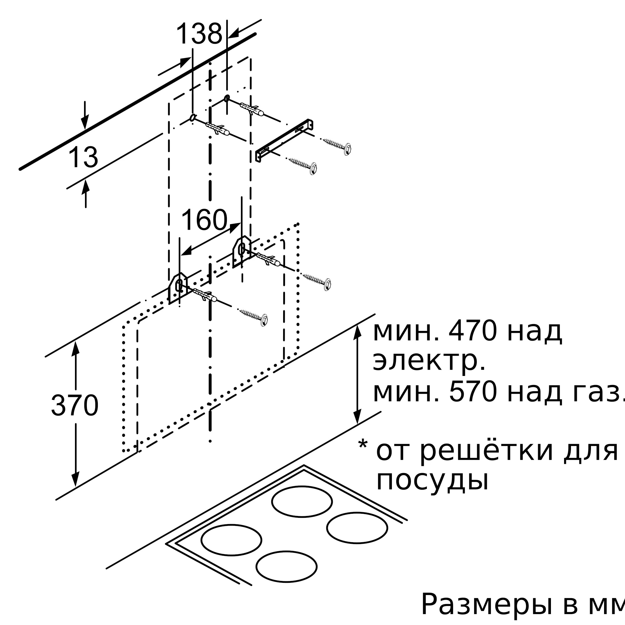Купить Наклонная вытяжка Bosch DWK68AK20T — Фото 4