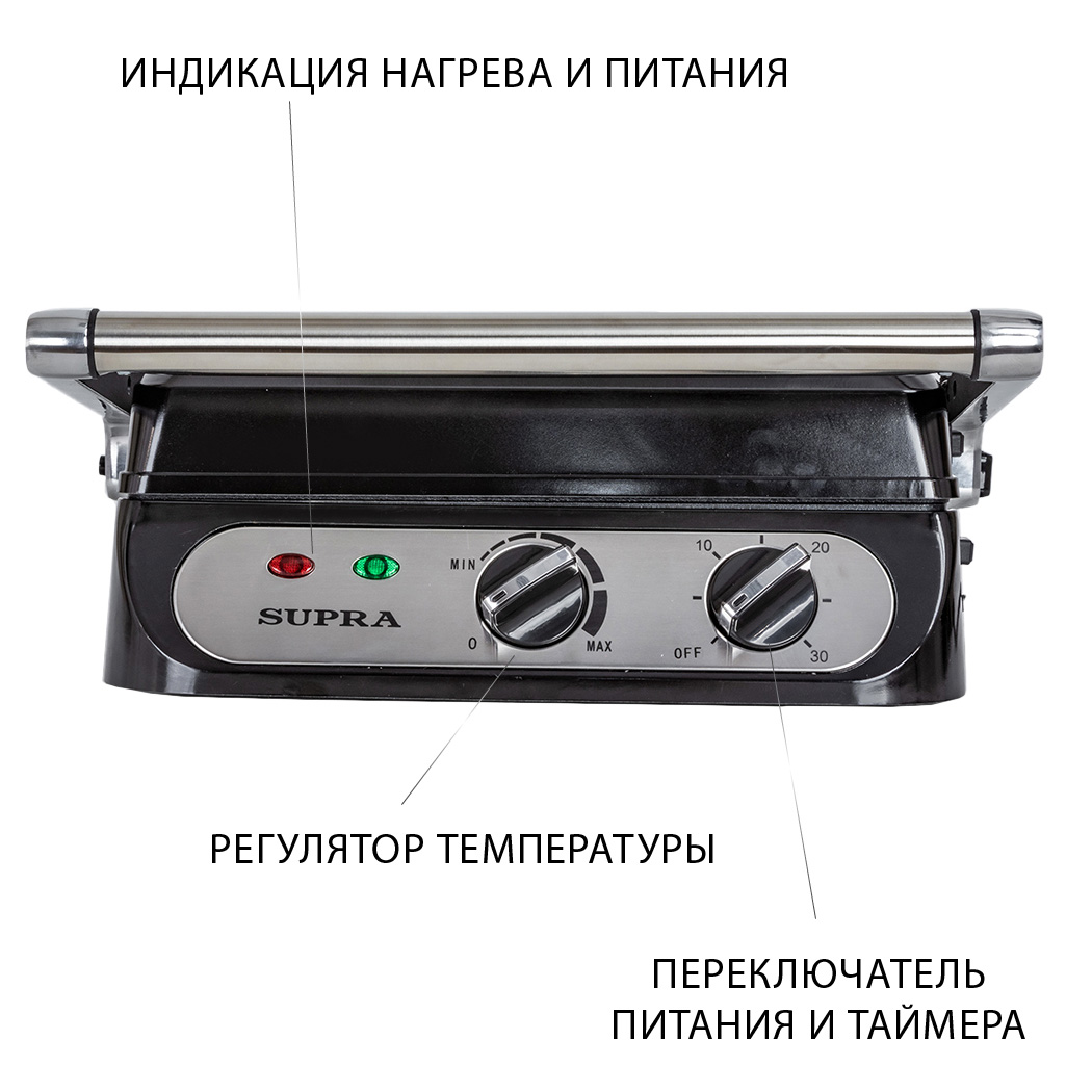 Купить Электрический гриль SUPRA GS-7310 — Фото 7