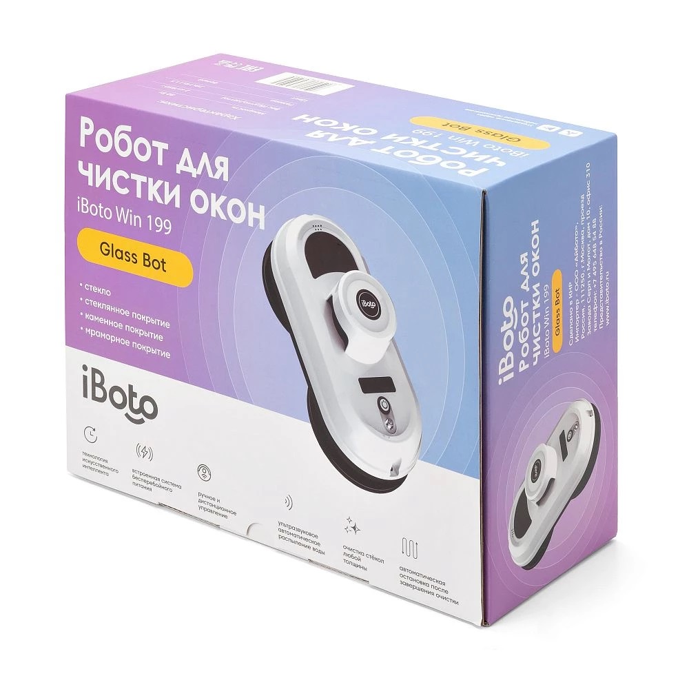Купить Робот-пылесос  IBoto Win 199 — Фото 15
