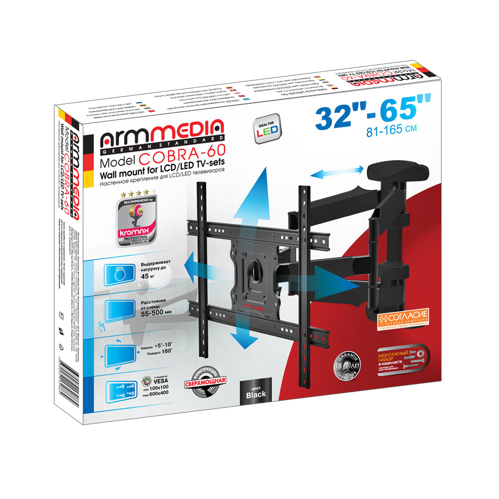 Купить Кронштейн ARM MEDIA COBRA-60 черный — Фото 4