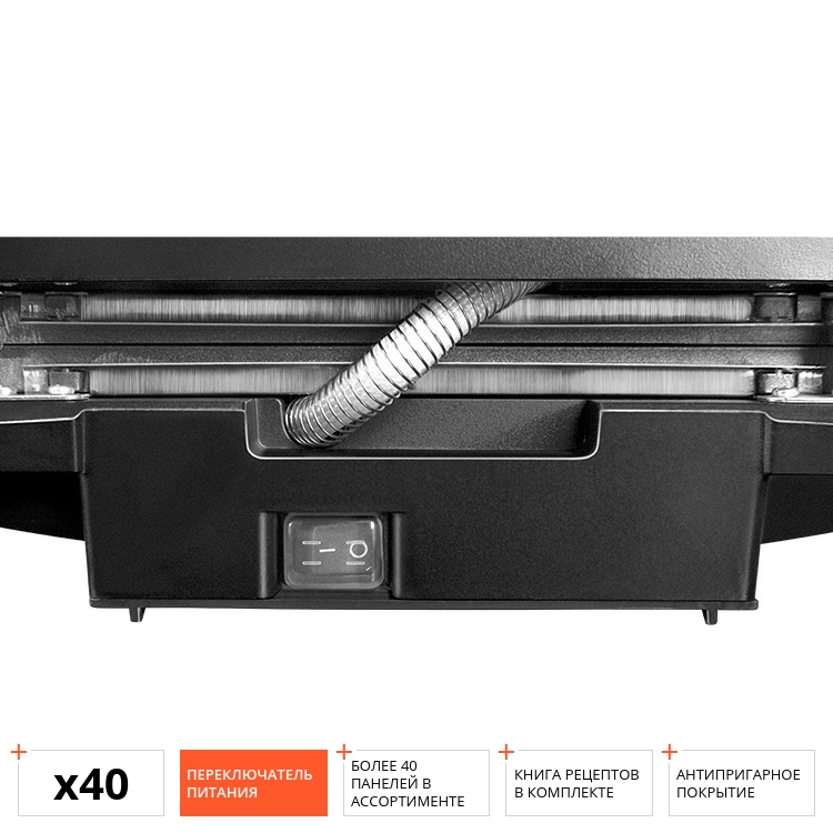 Купить Мультипекарь Redmond RMB-M601 — Фото 2