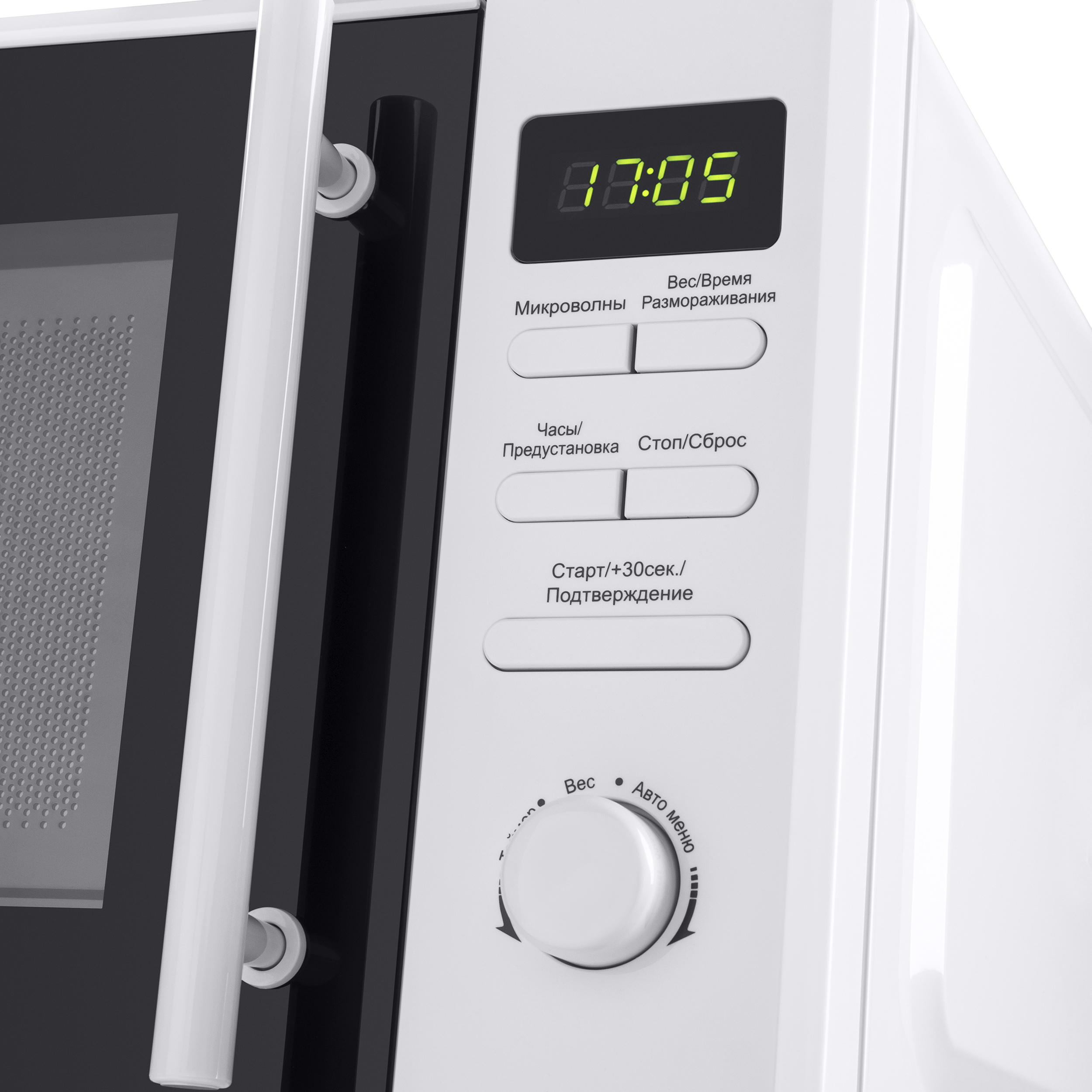 Купить Микроволновая печь MAUNFELD MFSMO.20.7TWH — Фото 4