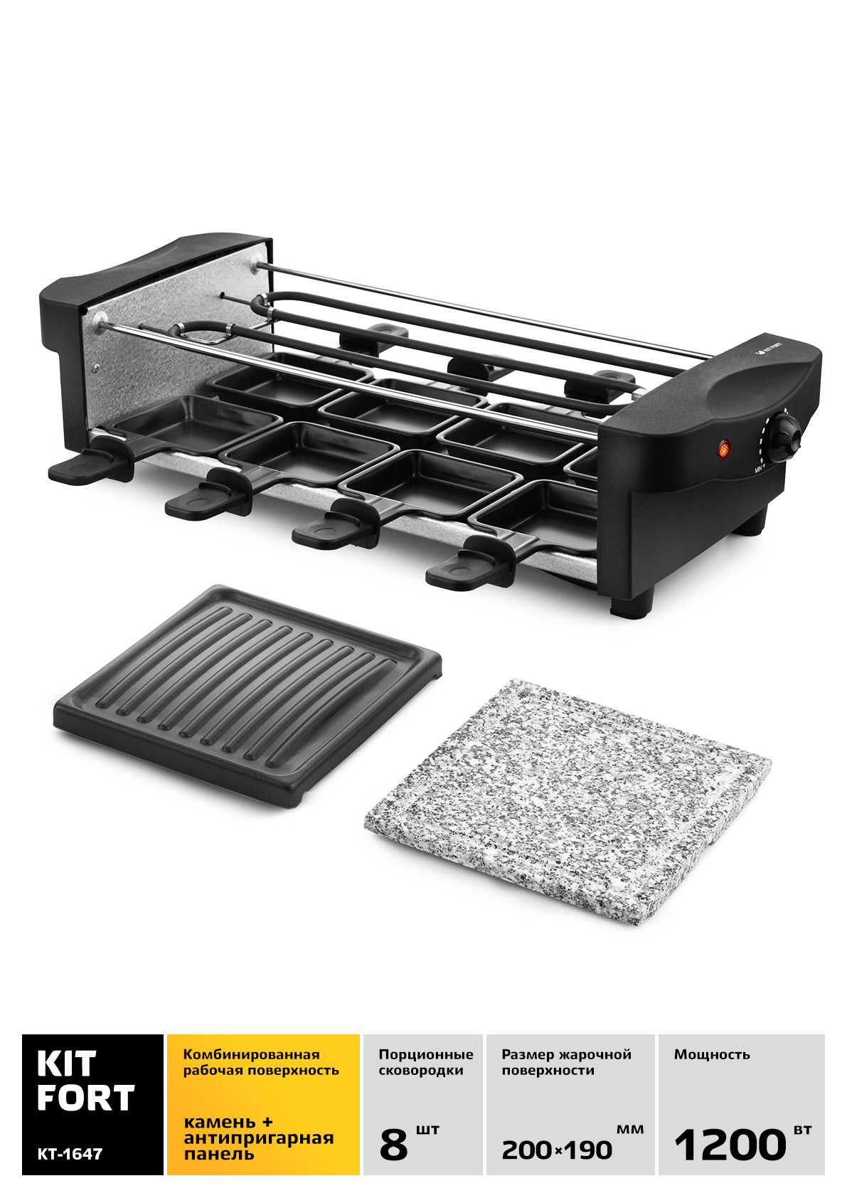 Купить Электрический гриль Kitfort KT-1647 — Фото 3