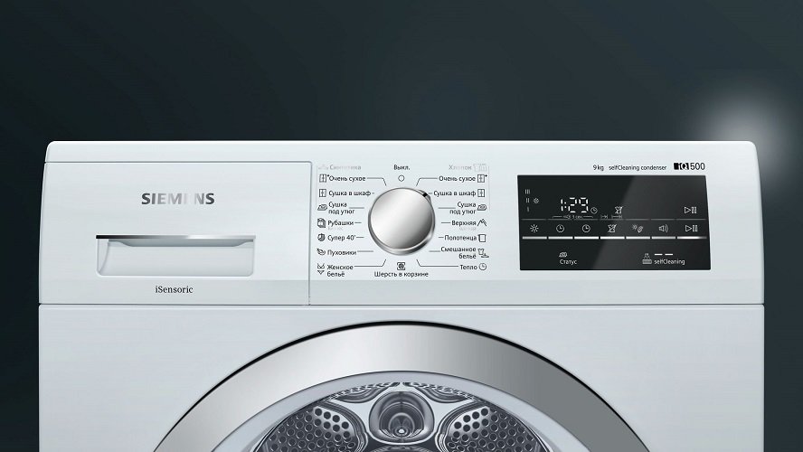 Купить Сушильная машина SIEMENS WT 45W461 OE — Фото 4