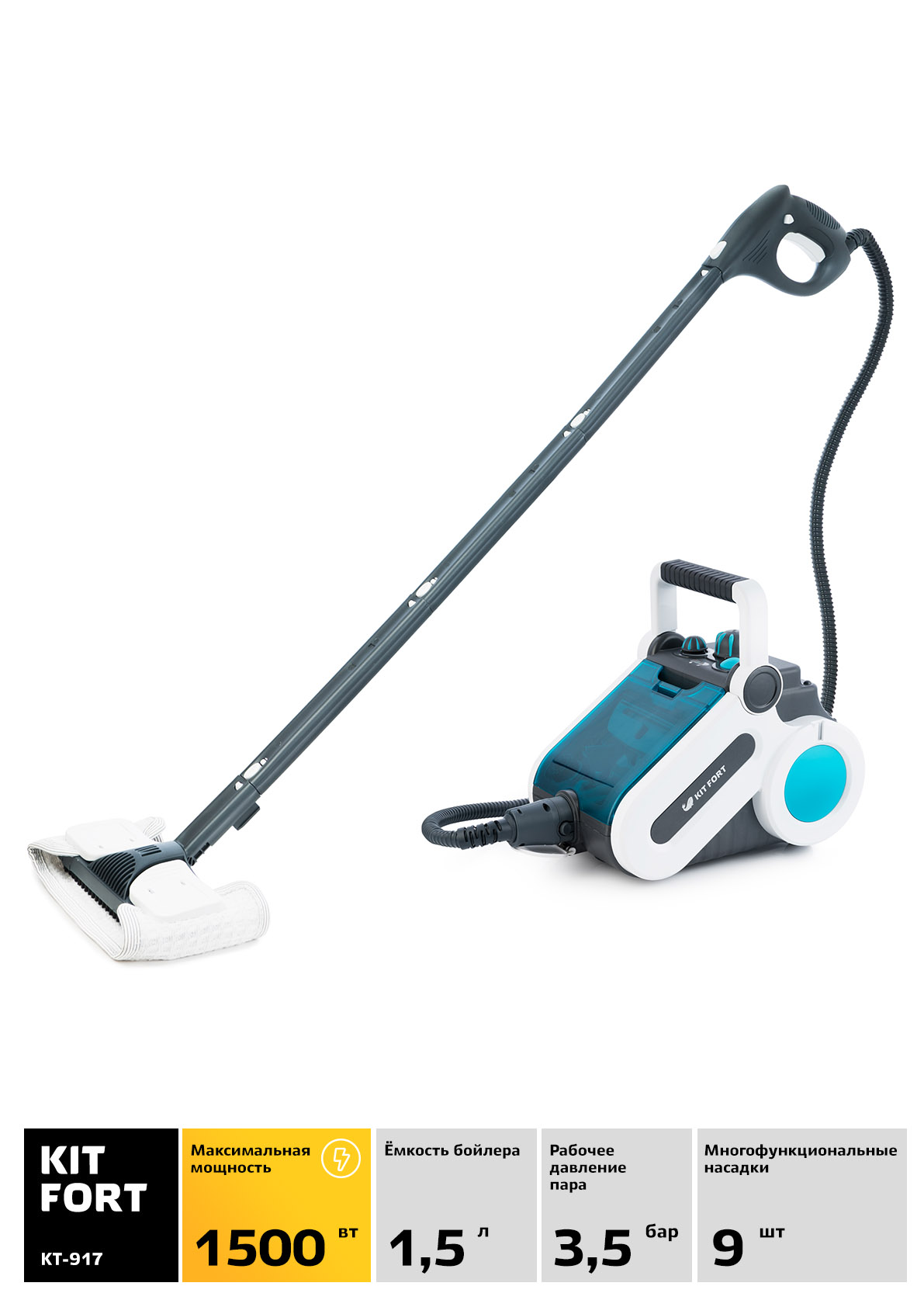 Купить Отпариватели и пароочистители Kitfort KT-917 — Фото 3