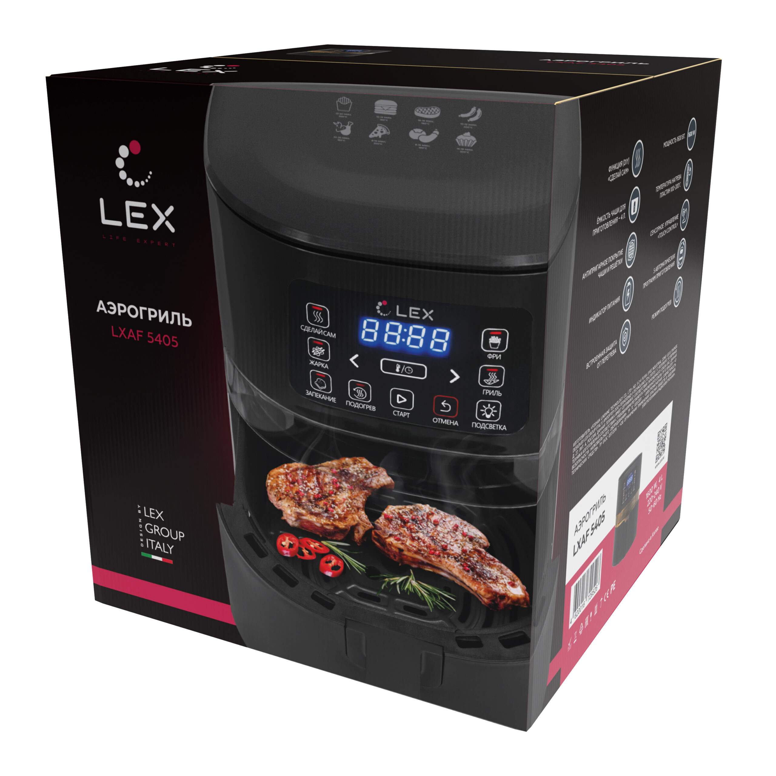 Купить Электрический гриль LEX LXAF 5405 — Фото 5
