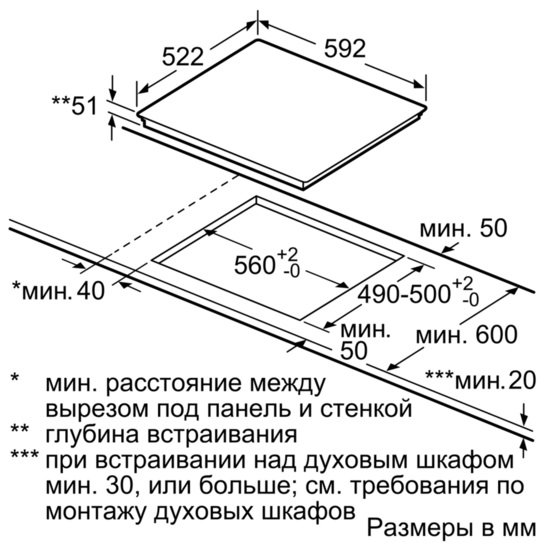 Купить Индукционная варочная панель Siemens EX 652FEC1E — Фото 7