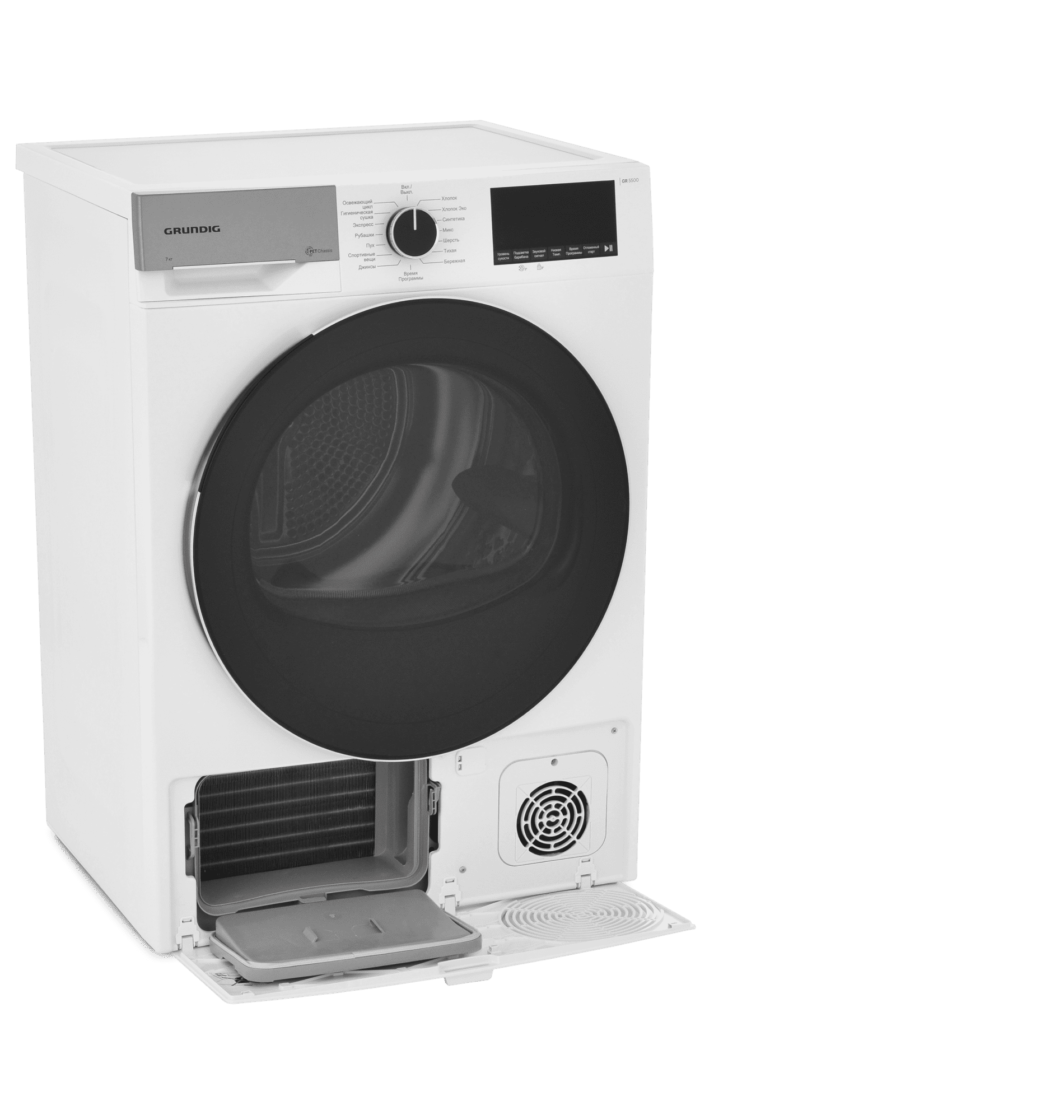 Купить Сушильная машина GRUNDIG GT55724 — Фото 5