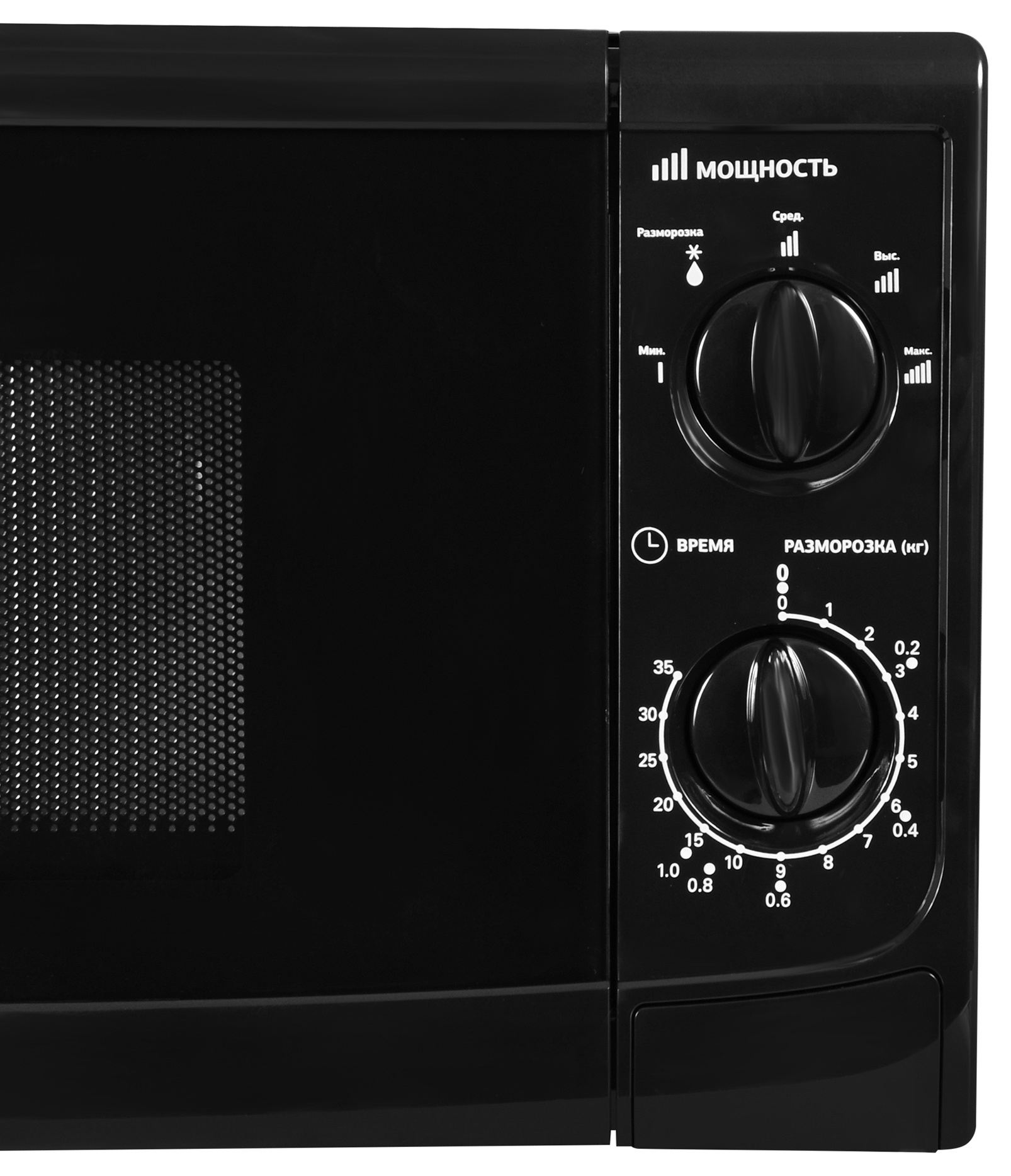 Купить Микроволновая печь Starwind SWM5720 — Фото 7