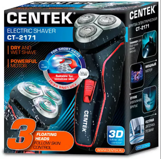 Купить Электробритва CENTEK CT-2171 — Фото 3