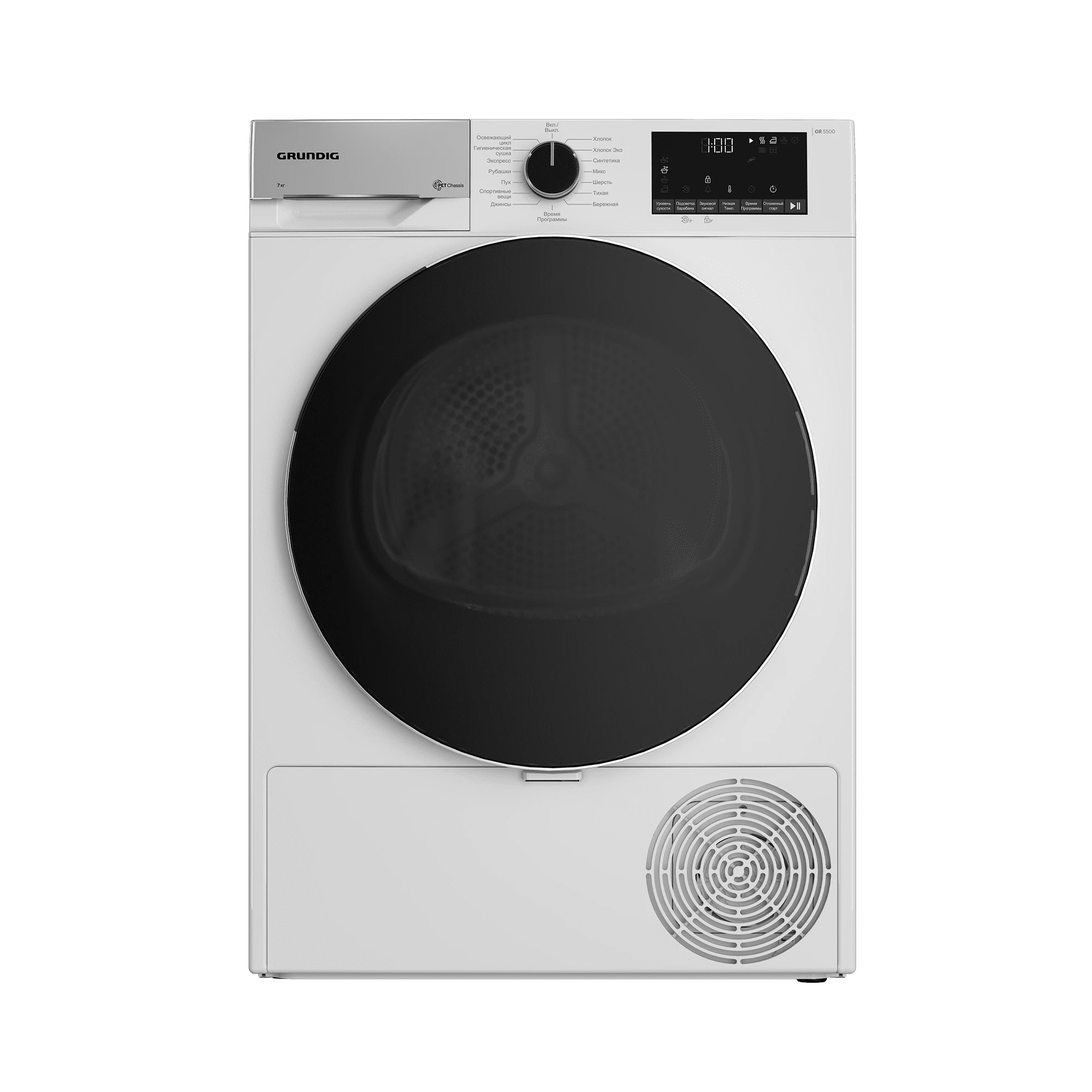 Сушильная машина GRUNDIG GT55724																		 — описание, фото, цены в интернет-магазине PT Stores