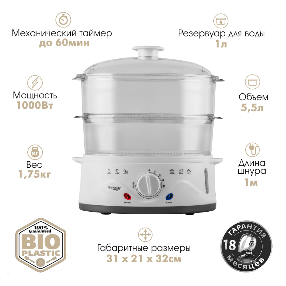 Купить Пароварка ENDEVER Vita 176  белый — Фото 2