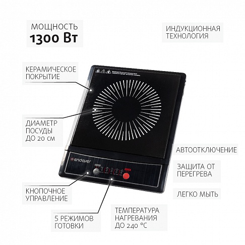 Купить Плитка ENDEVER Skyline IP-16 — Фото 3