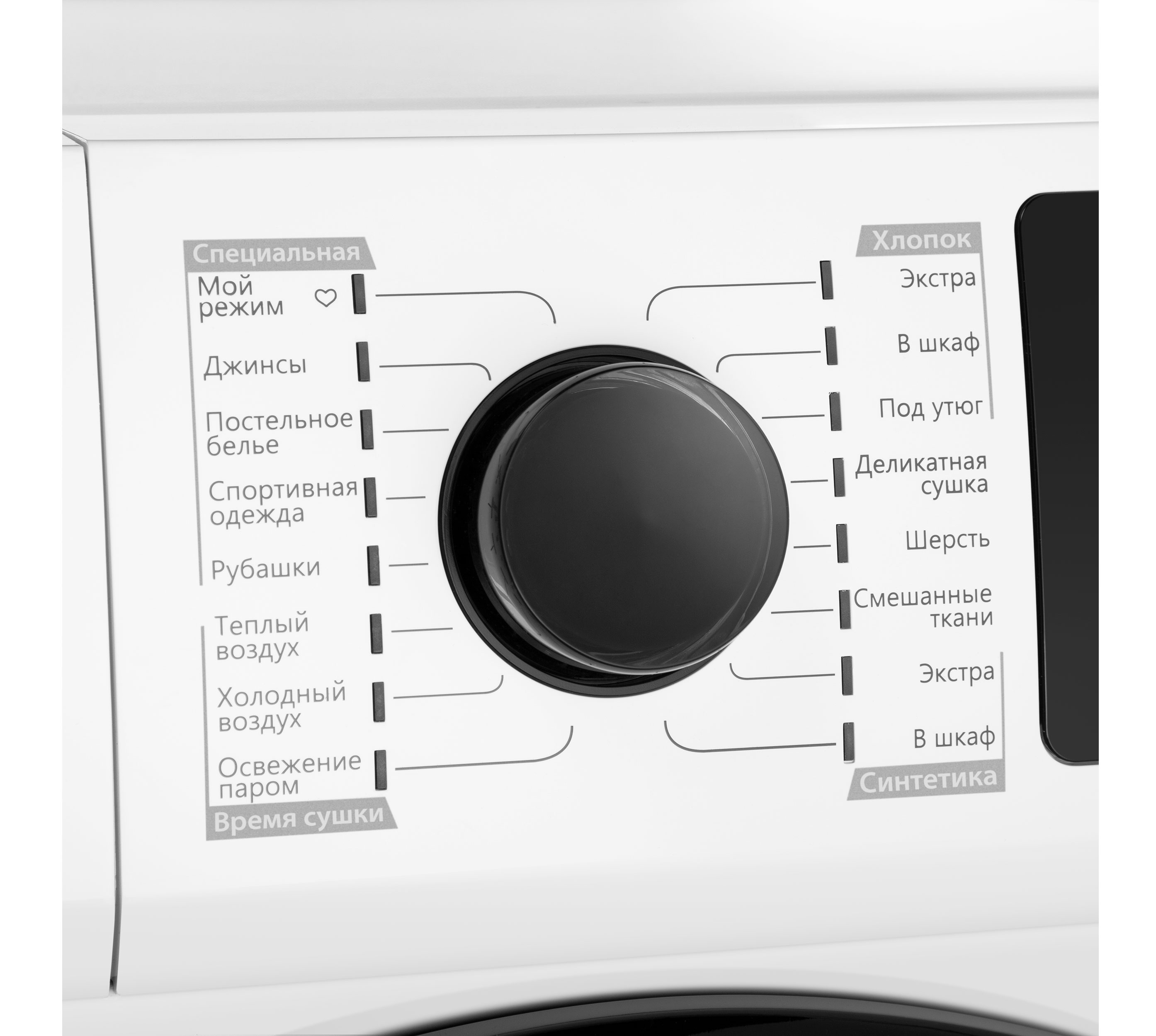 Купить Сушильная машина MAUNFELD MFDM169WH — Фото 9