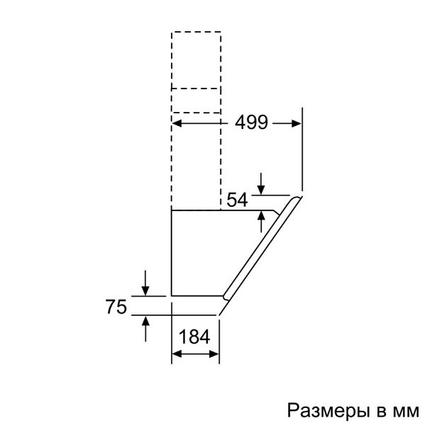Купить Наклонная вытяжка BOSCH DWK 97JM20 — Фото 9
