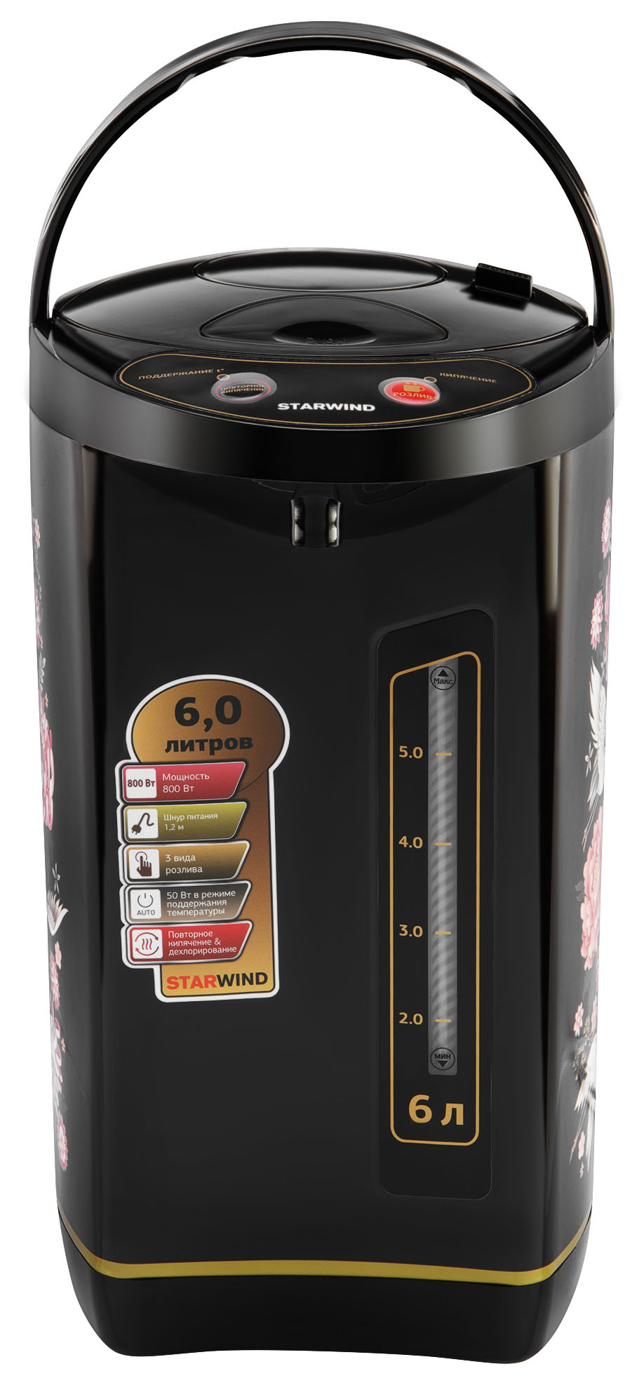 Купить Термопот Starwind STP5403 — Фото 4