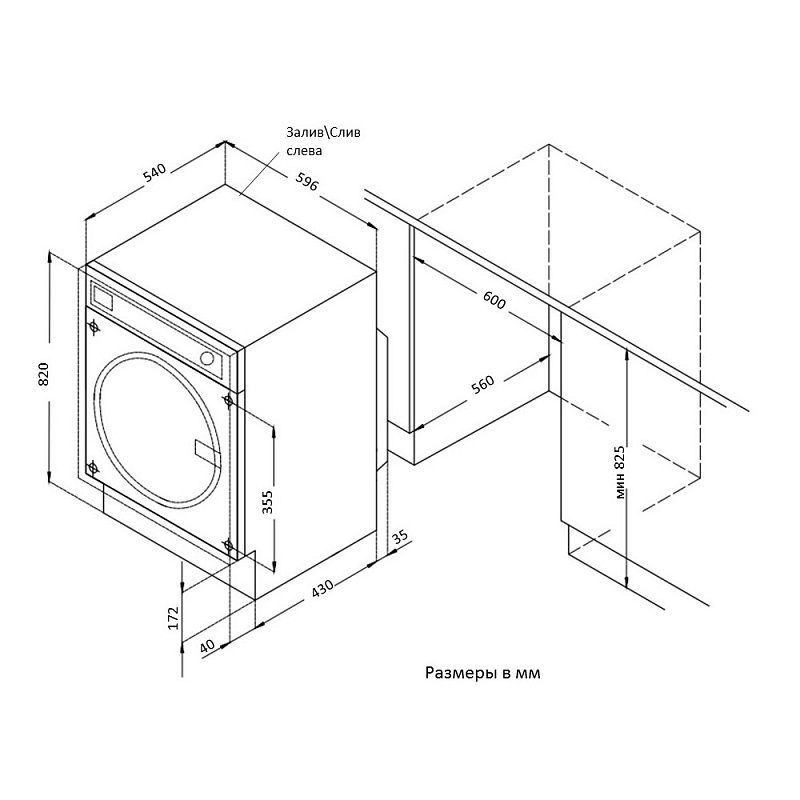 Купить Встраиваемая стиральная машина KORTING KWDI 1485 W — Фото 2