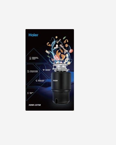 Купить Измельчитель пищевых отходов Haier HDM-1375B — Фото 2