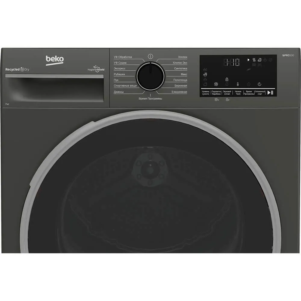 Купить Сушильная машина BEKO B3T47239A — Фото 3