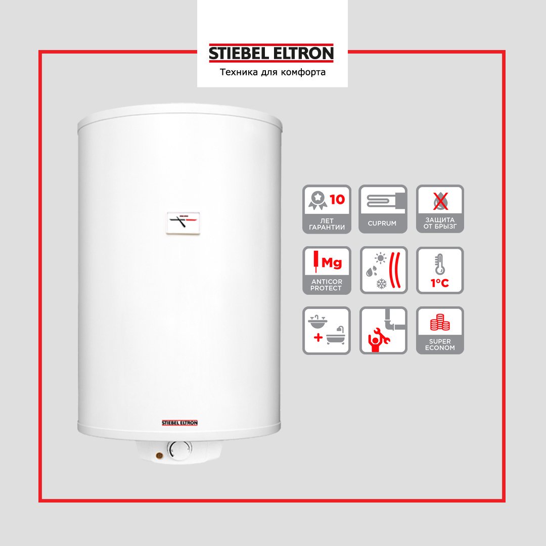 Купить Водонагреватель накопительный Stiebel Eltron PSH 100 Trend — Фото 3