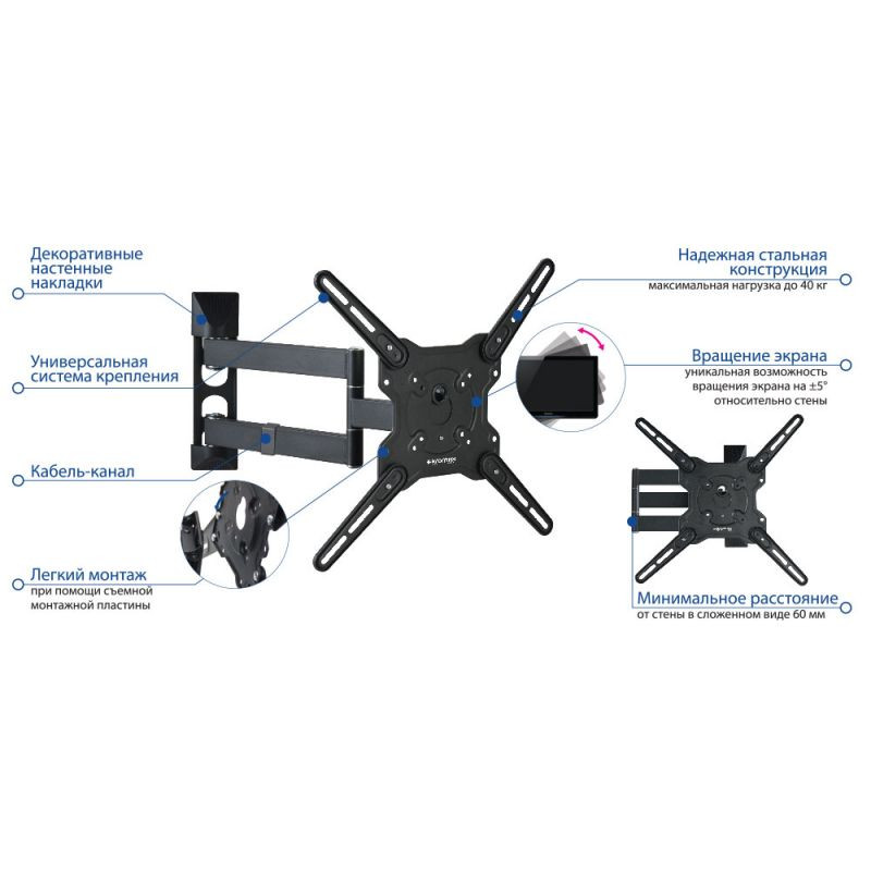 Купить Кронштейн Kromax OPTIMA-406 серый — Фото 3