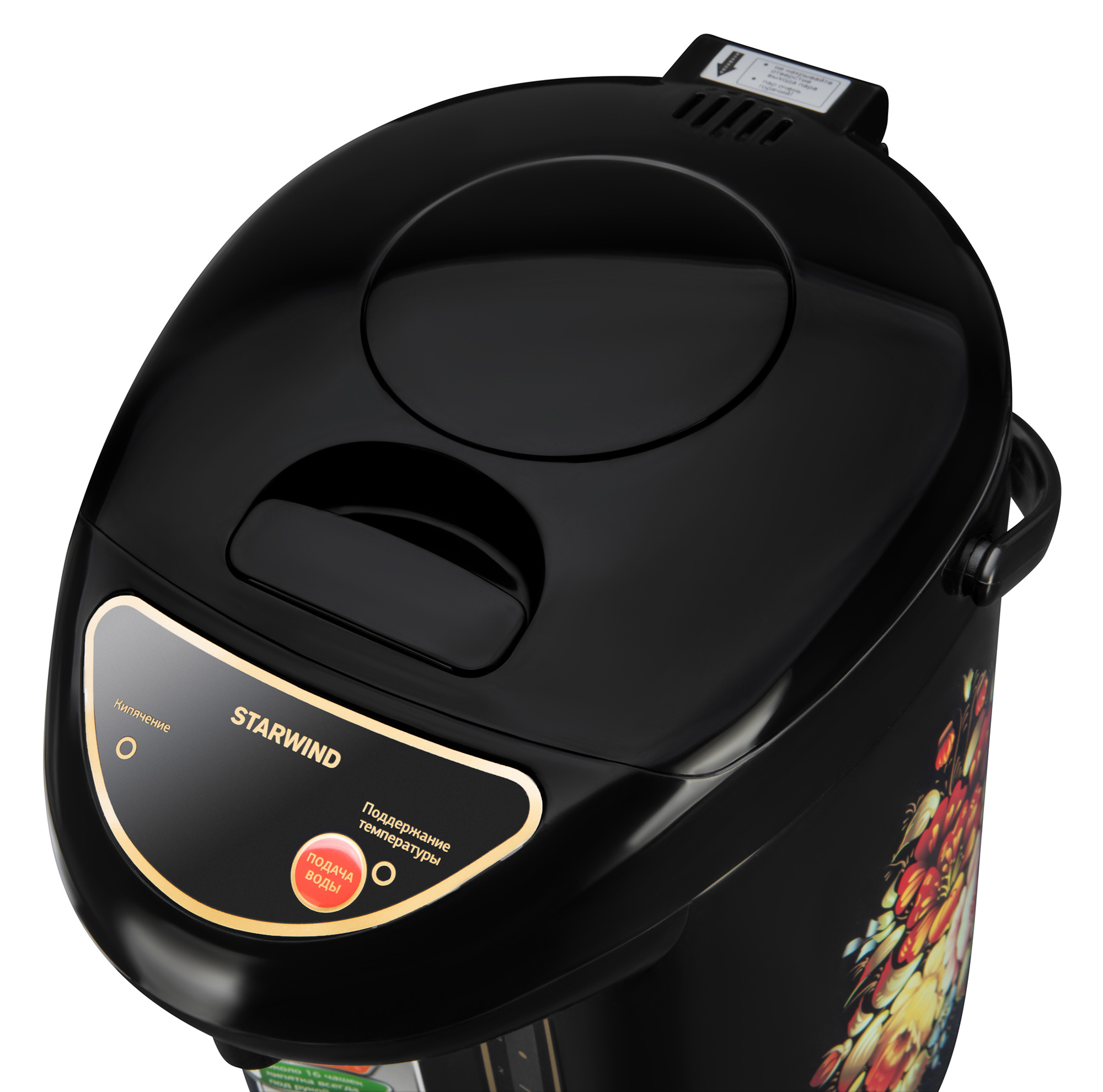 Купить Термопот Starwind STP1830 — Фото 4