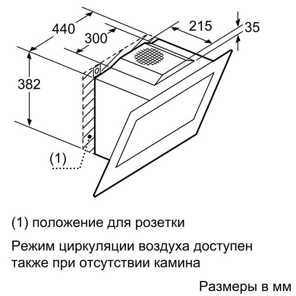 Купить Наклонная вытяжка Neff D 39DT67N0 — Фото 5