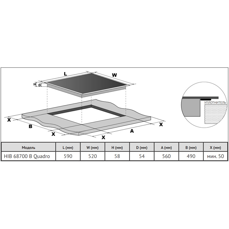 Купить Индукционная варочная панель KORTING HIB 68700 B Quadro — Фото 2