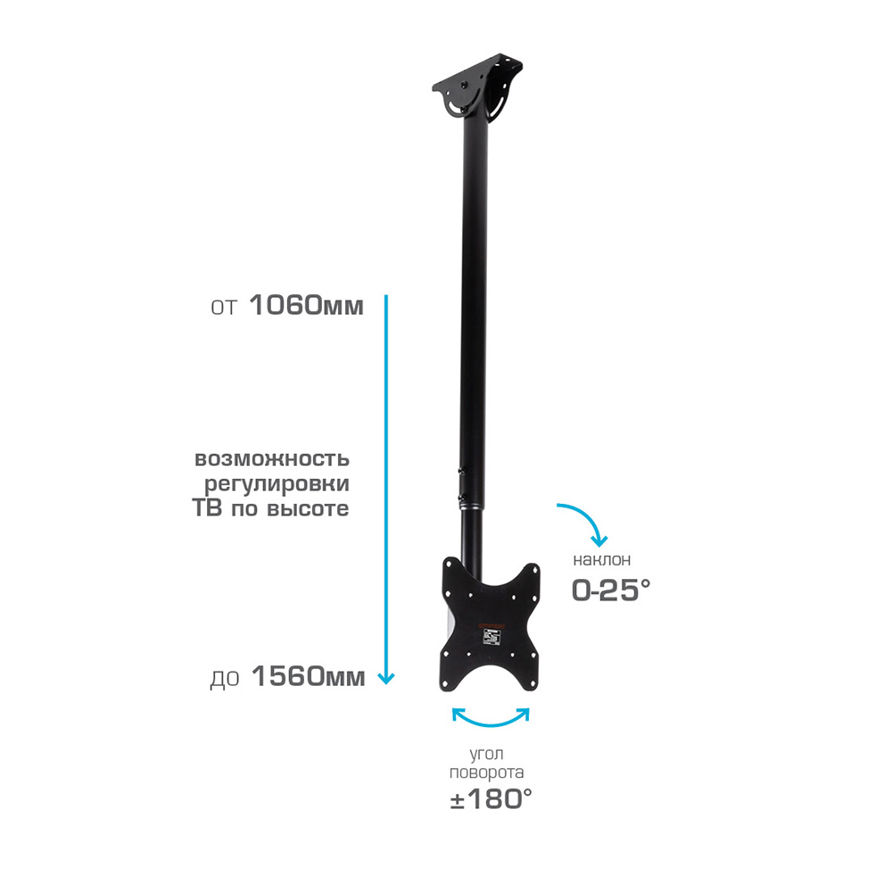 Купить Кронштейн ARM MEDIA LCD-1600 черный — Фото 7