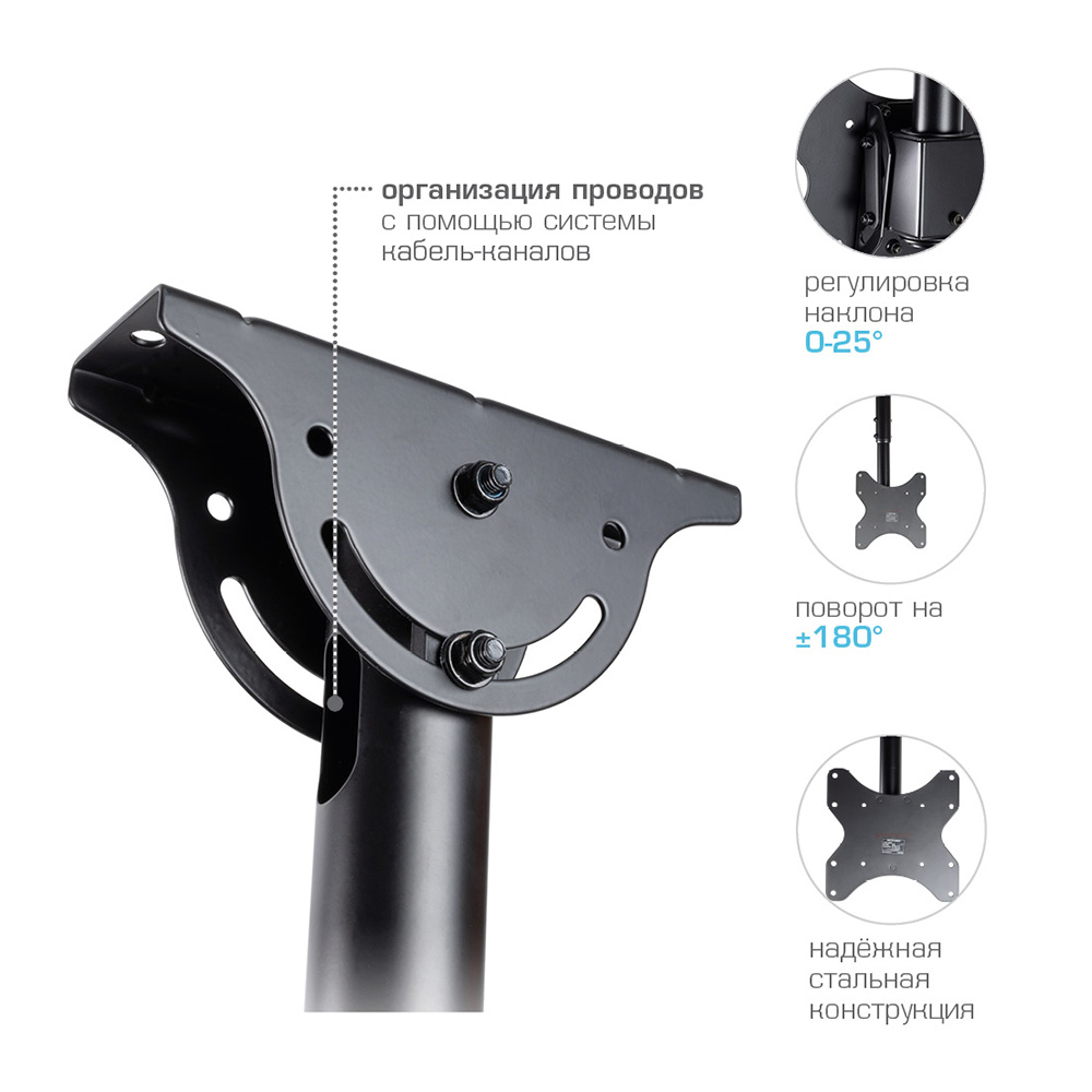 Купить Кронштейн ARM MEDIA LCD-1600 черный — Фото 4
