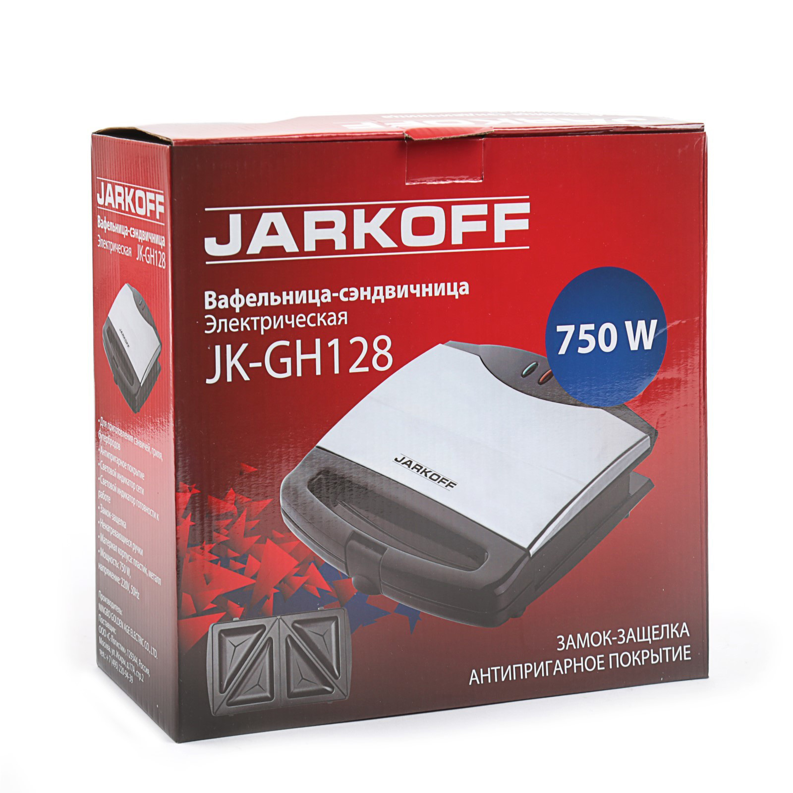 Купить  JARKOFF JK-GH128 — Фото 4