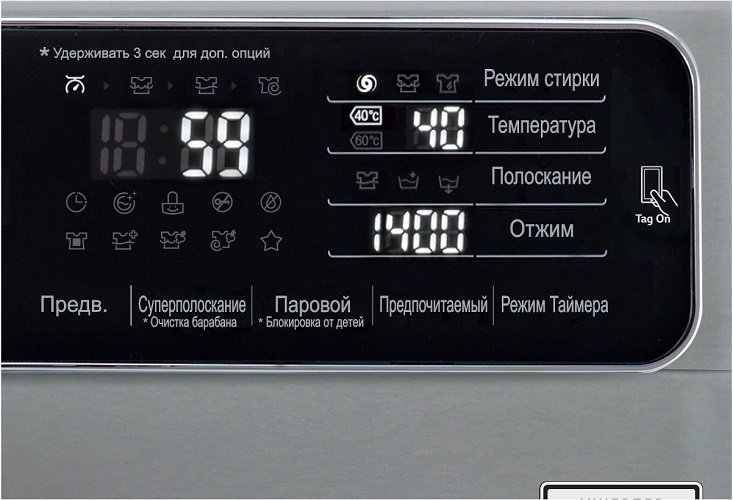 Купить Стиральная машина LG F14U1JBS6 — Фото 5