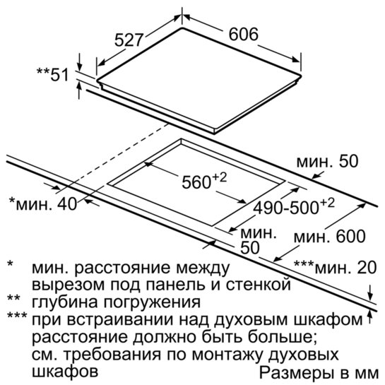 Купить Индукционная варочная панель Bosch PIF672FB1E — Фото 4