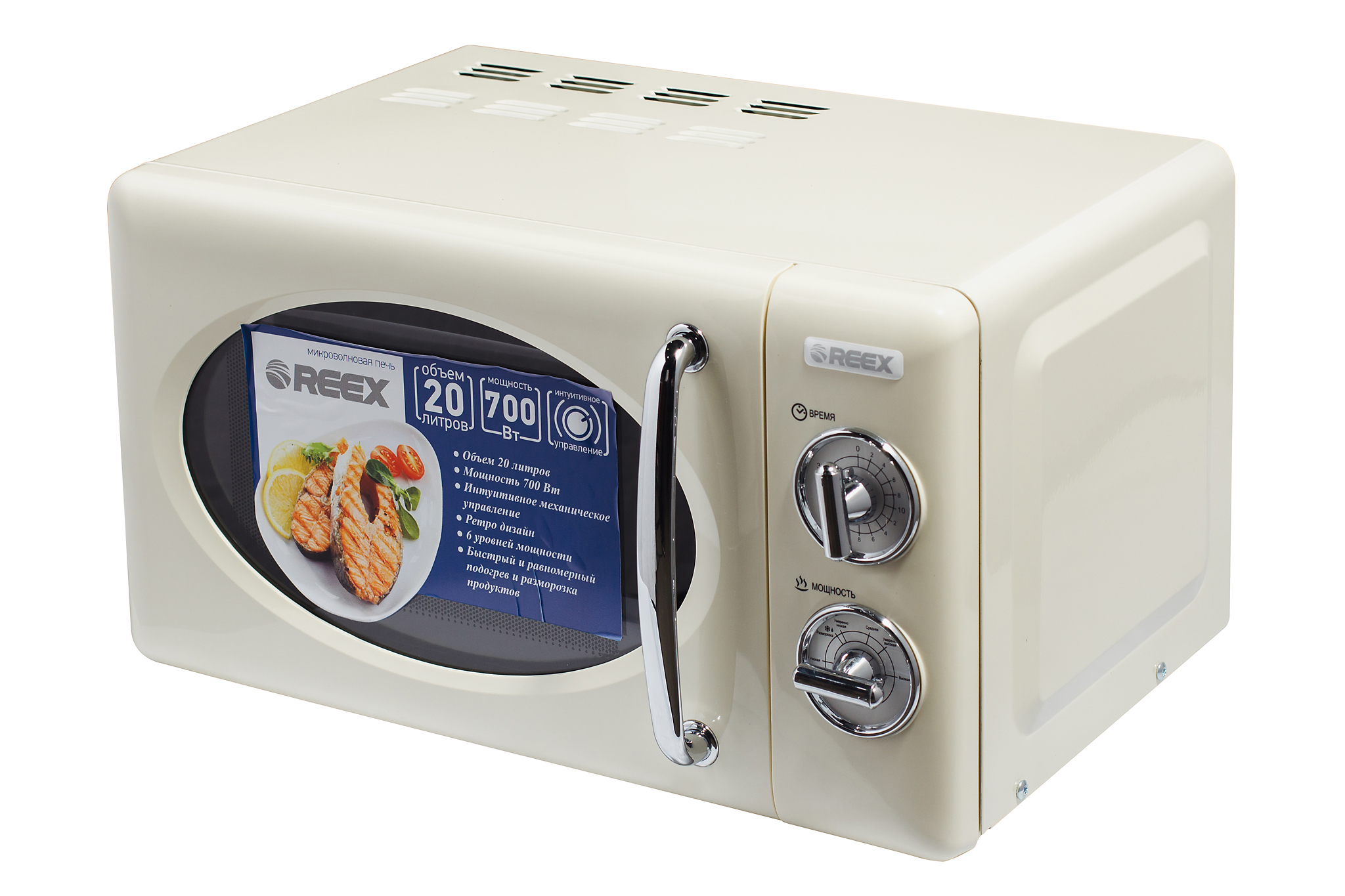 Купить Микроволновая печь REEX MW-20MR57-CR — Фото 6
