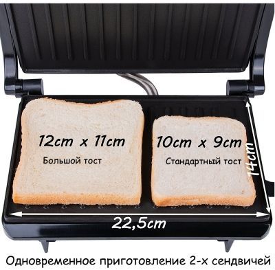 Купить Электрический гриль FIRST FA-5343-1 — Фото 6