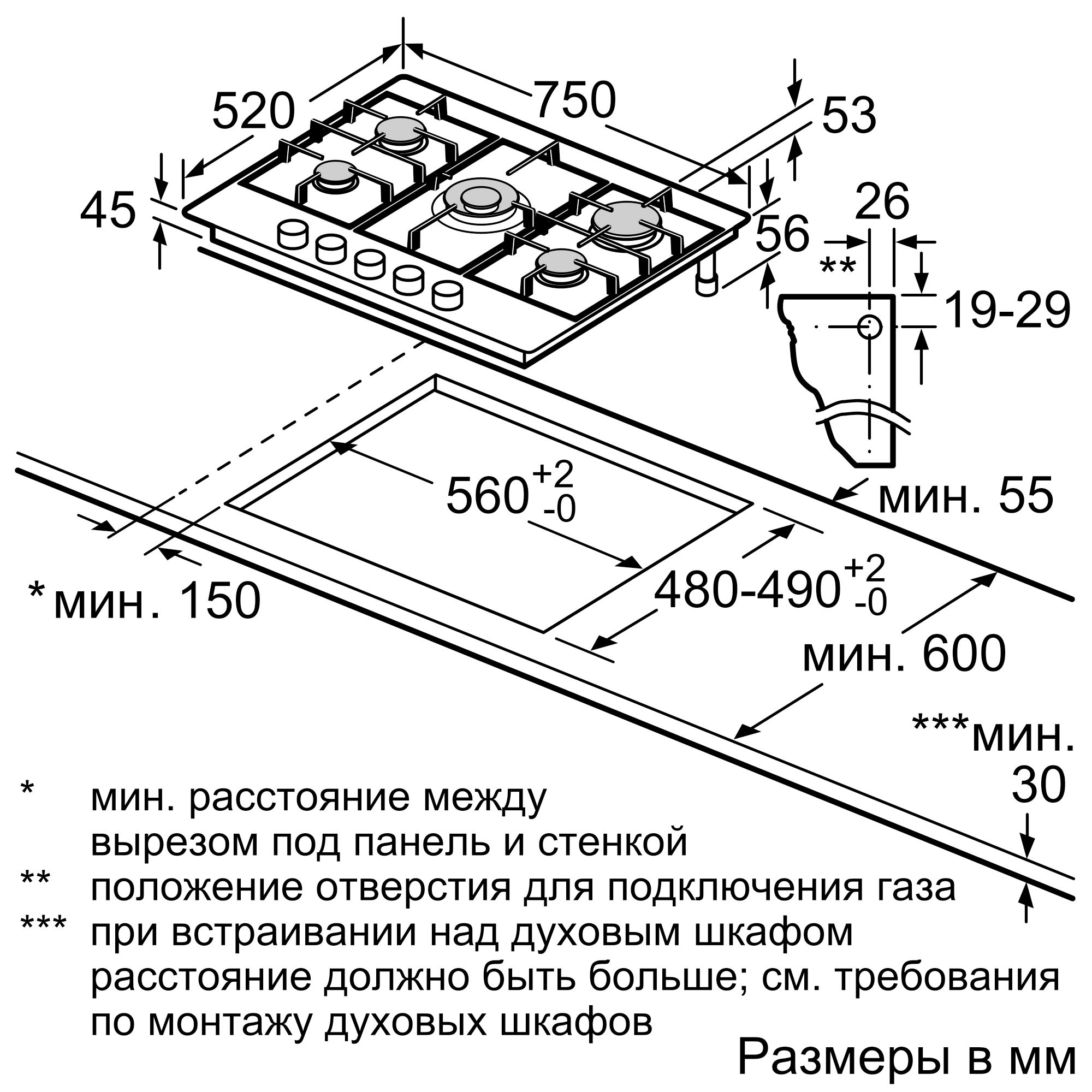 Купить Газовая варочная панель Neff T 27DA69 N0 — Фото 5