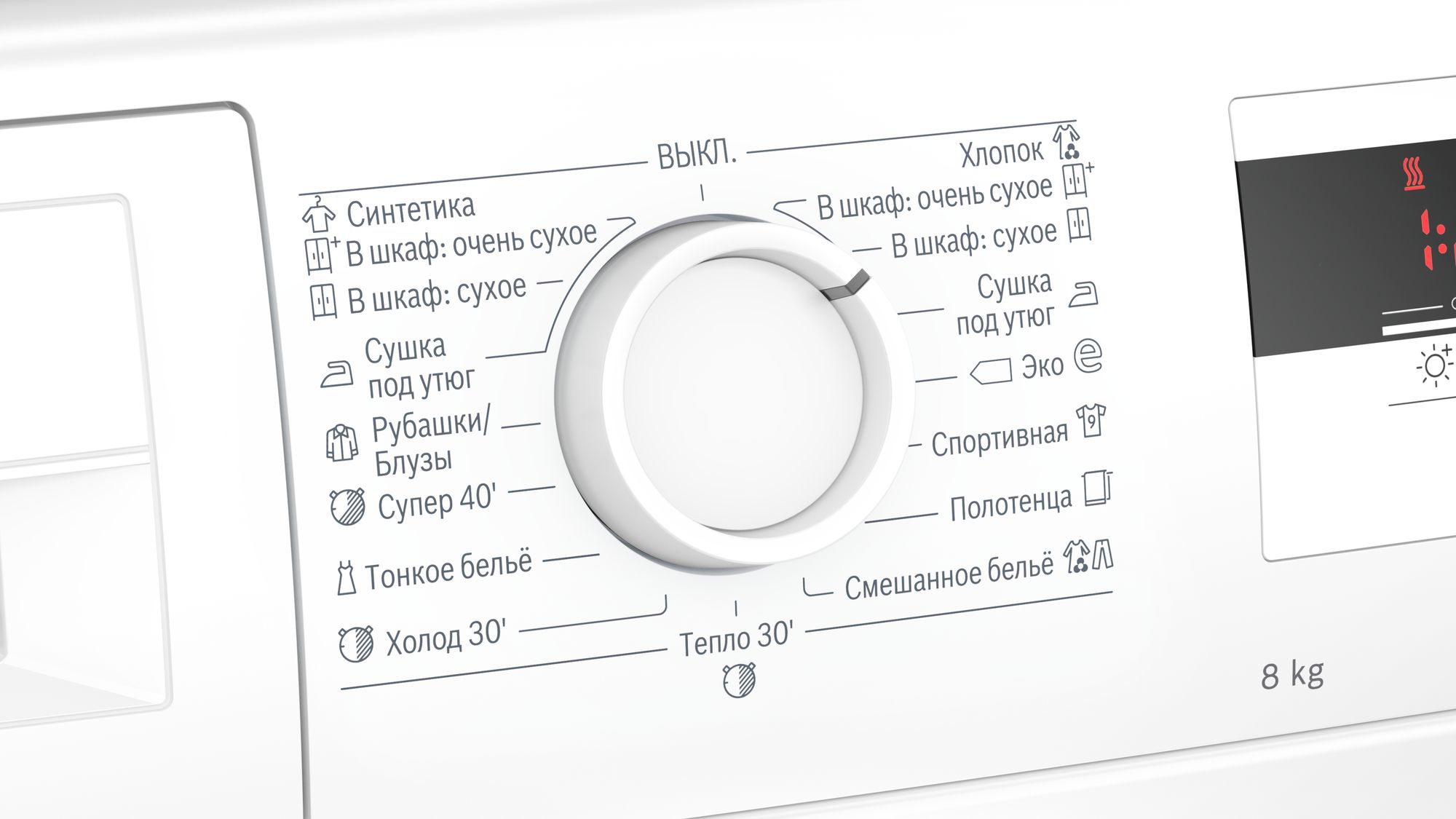 Купить Сушильная машина BOSCH WTH83001OE — Фото 2