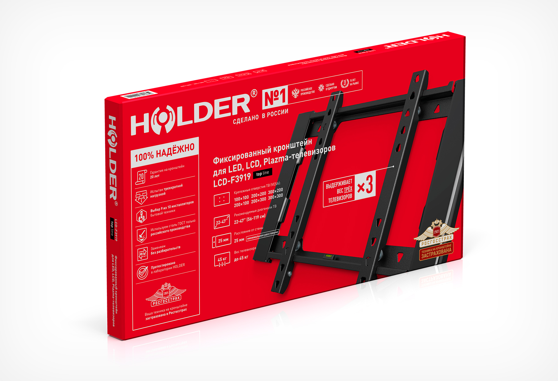 Купить Кронштейн HOLDER LCD-F3919-B — Фото 2