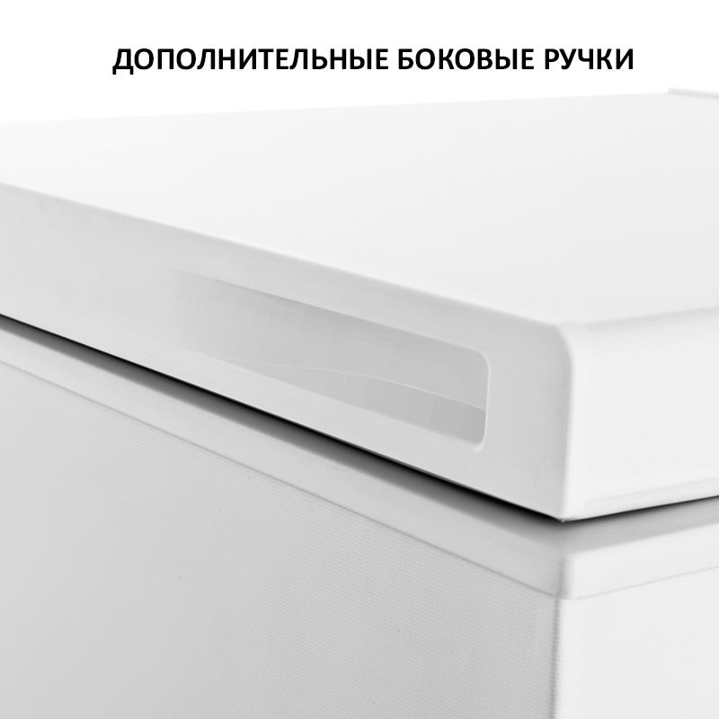 Купить Морозильный ларь AVEX CF 205  + — Фото 3