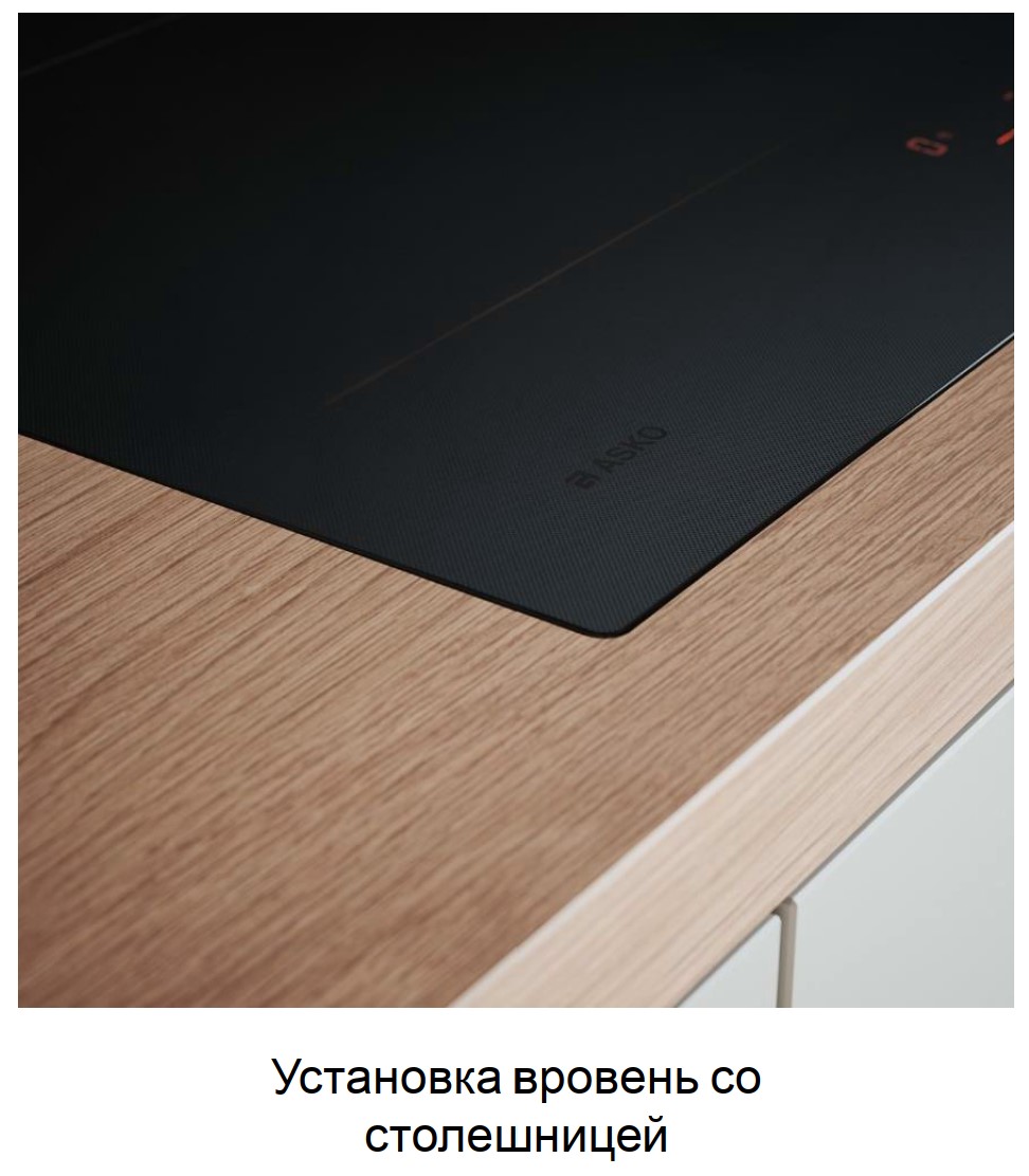 Купить Электрическая варочная панель Asko HI2842FBG1 — Фото 2