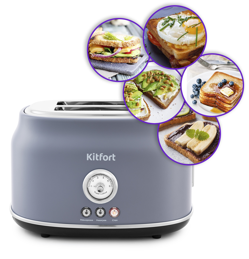 Купить Тостер Kitfort KT-2038-3 — Фото 6