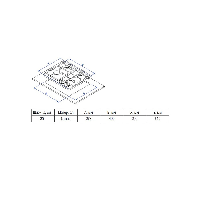 Купить Газовая варочная панель EVELUX HEG 300 X — Фото 3