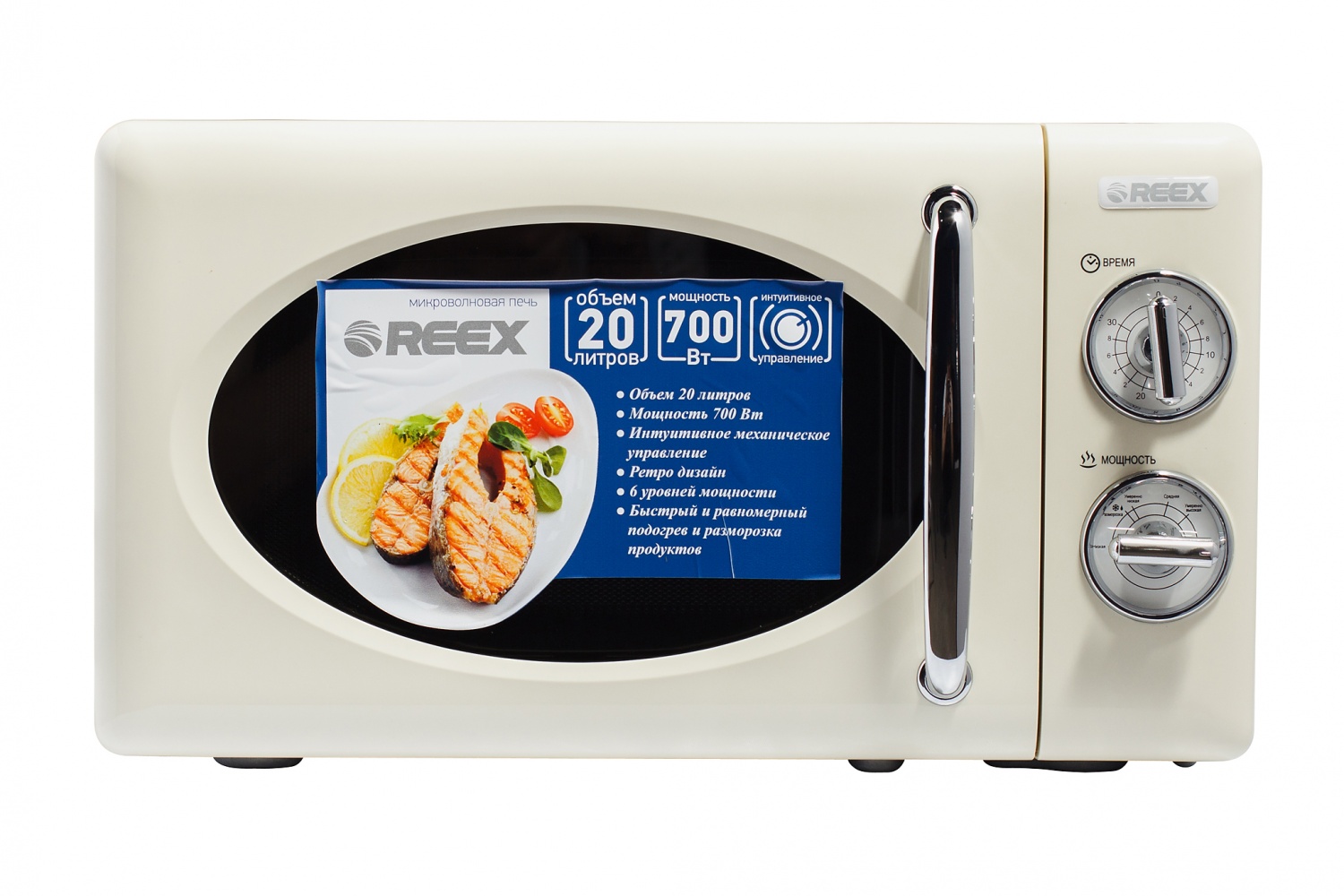 Микроволновая печь REEX MW-20MR57-CR																		 — описание, фото, цены в интернет-магазине PT Stores